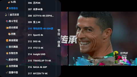 春燕影视TV2023最新版