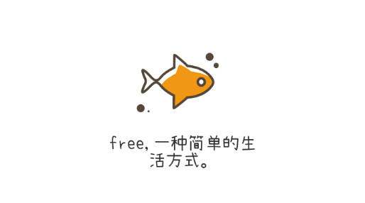 free追剧高清完整版