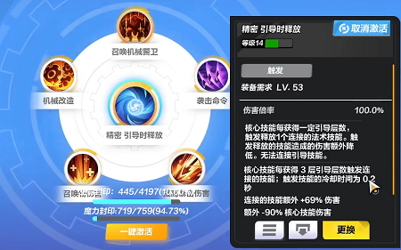 火炬之光无限召唤2bd爆炸流攻略 召唤2bd爆炸流技能装备推荐