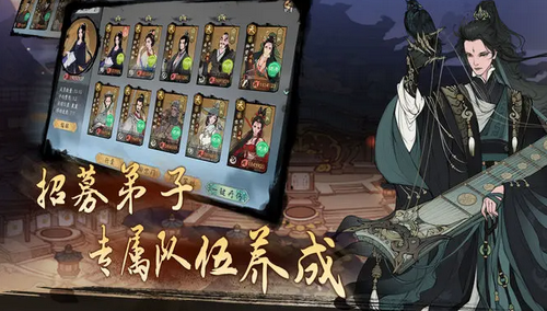千古江湖梦怎么转移物品 千古江湖梦转移物品的方法