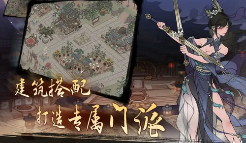 千古江湖梦怎么突破境界 千古江湖梦突破境界的方法介绍
