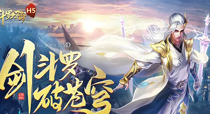 斗罗大陆h5神战序曲活动攻略 神战序曲活动玩法全汇总