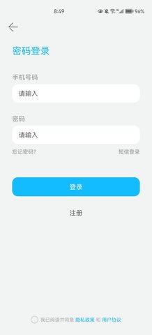 行家云聘App最新版