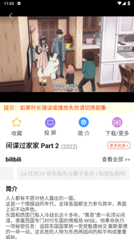 牛蛙视频去广告纯净版