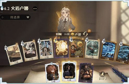 哈利波特魔法觉醒斯内普伙伴卡组推荐 斯内普伙伴卡组搭配