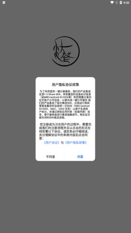 汸苍购物App最新版