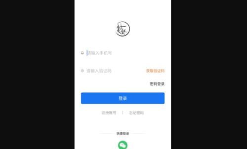 汸苍购物App最新版