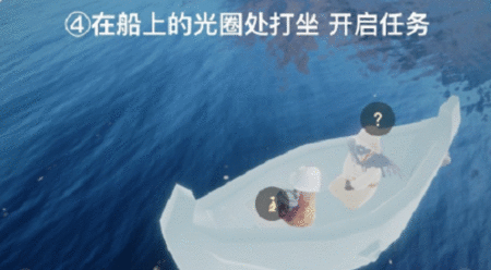 光遇清理圣岛被污染的漩涡攻略 清理圣岛被污染的漩涡流程