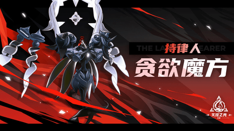 火炬之光无限贪欲魔方有哪些奖励 贪欲魔方奖励一览2023
