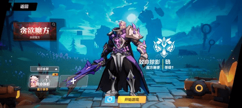 火炬之光无限S3赛季T0职业推荐