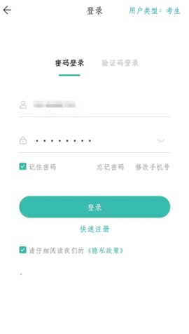 潇湘成招安卓版