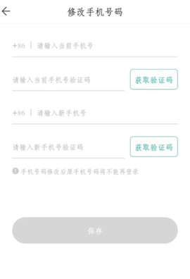 潇湘成招安卓版