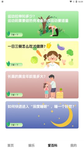 春风乍起App手机版