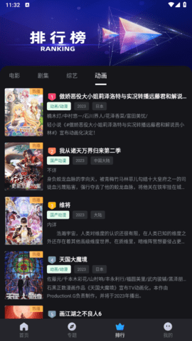 速度追剧2023最新版