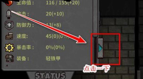 失落城堡怎么丢金币 失落城堡丢金币的方法介绍