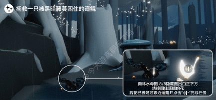 光遇5.23任务怎么做 2023年5月23日每日任务完成攻略