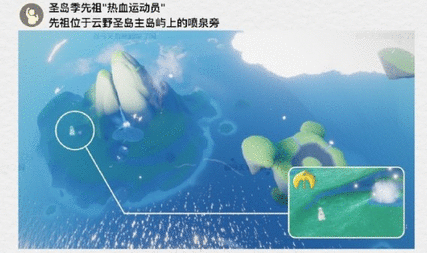 光遇5.23任务怎么做 2023年5月23日每日任务完成攻略