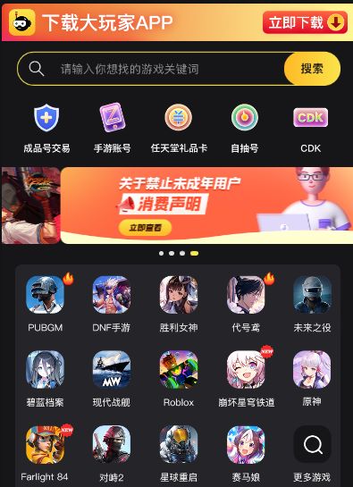 炉石传说亚服账号怎么获得 亚服账号注册购买方法