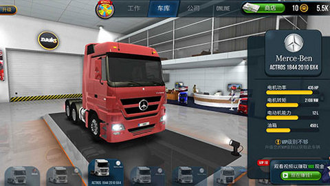 终极卡车模拟器手机版