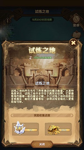 剑与远征2023最新版