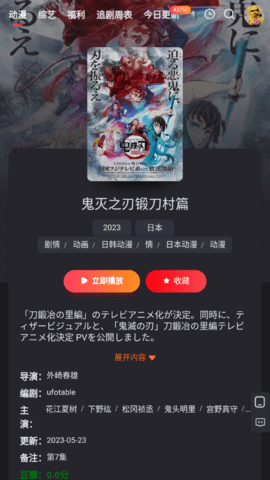 飞妃影视2023最新版