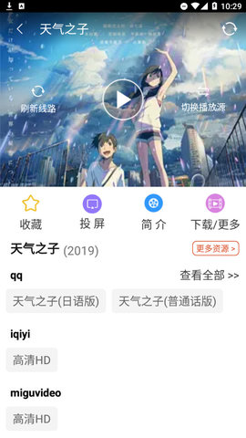 优旗影视2023最新版