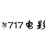 717电影网手机版App