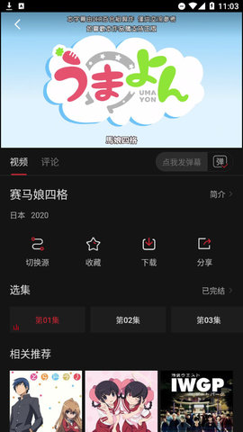 酷TV影视高清免费版