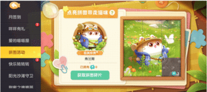 遇见喵克斯怎么生小猫 怀孕生小猫攻略
