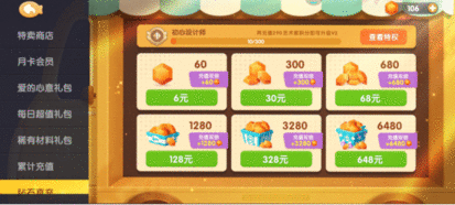 遇见喵克斯怎么生小猫 怀孕生小猫攻略
