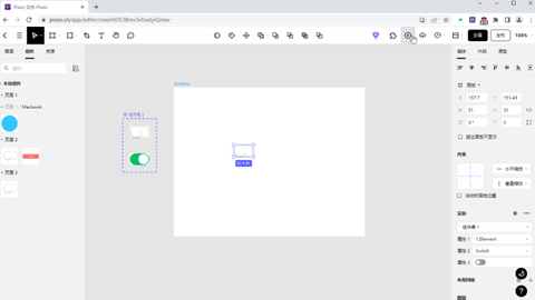 Pixso2023最新版