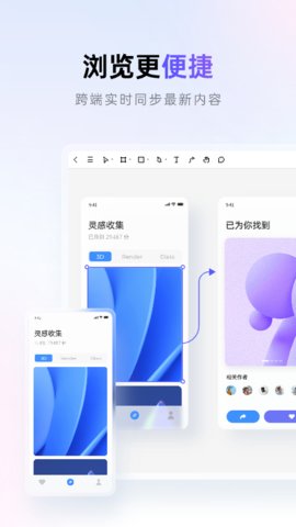 Pixso2023最新版