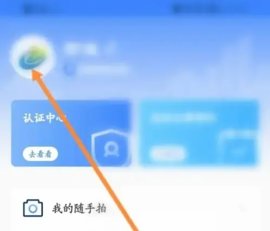 i厦门官方版
