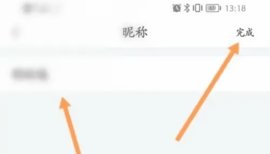 i厦门官方版