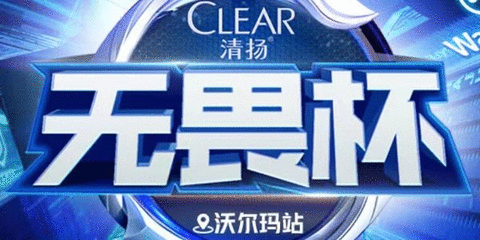 王者荣耀清扬电竞卡怎么获得 清扬电竞卡获取攻略