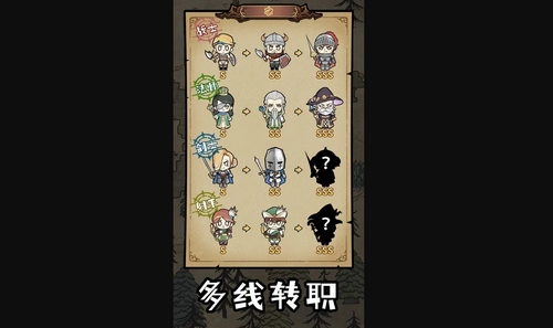 勇者深渊怎么快速升级 勇者深渊快速升级的方法介绍