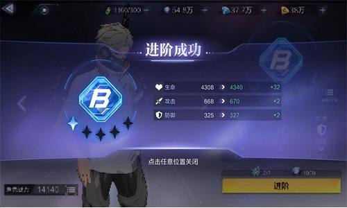 时空猎人3搬砖赚钱攻略技巧