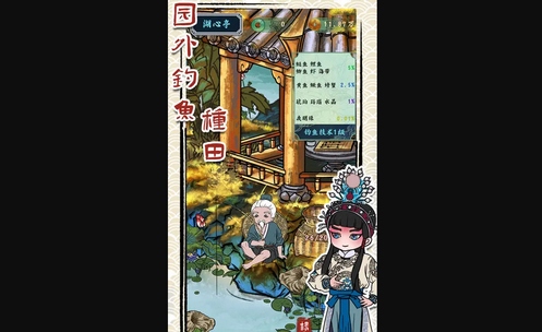 继承了一座戏园子怎么做菜 继承了一座戏园子做菜的方法