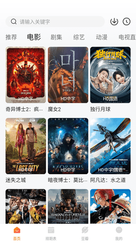 蜜汁TV2023最新版