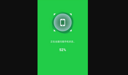 手机快捷清理App手机版