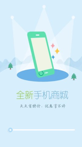 动动幺拼团App手机版