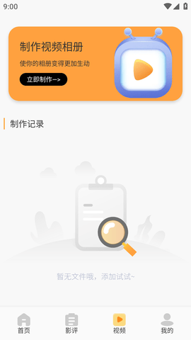 LIBVIO影视播放器2023最新版