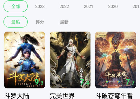 tom影院2023最新版