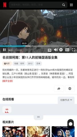 丫丫影院去广告版