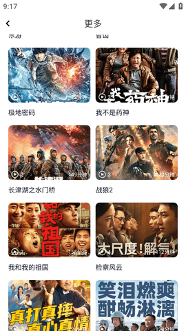 好片推荐2023最新版