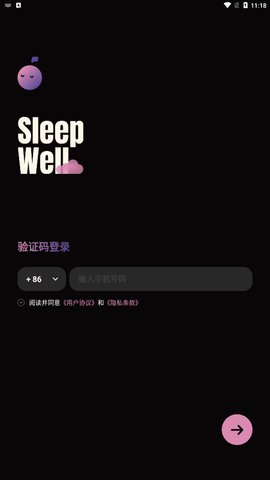 樱桃睡眠App免费版