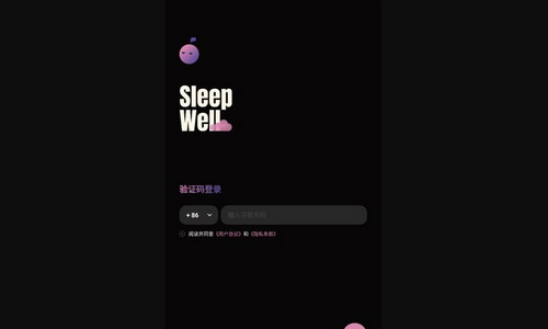 樱桃睡眠App免费版