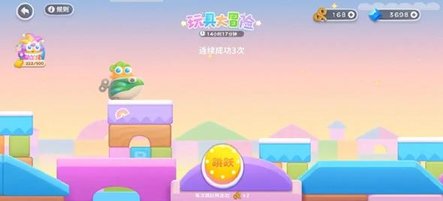 保卫萝卜4玩具大冒险发条怎么获得 玩具大冒险发条获取攻略