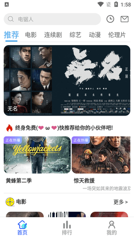 掌中影视2023最新版