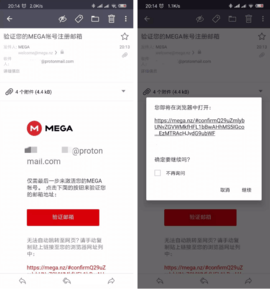 MEGA2023最新版